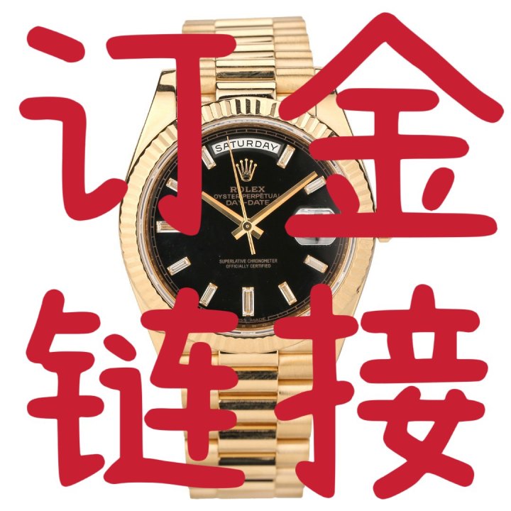 99新 Rolex/劳力士 此链接为订金找表/留表链接/保证金