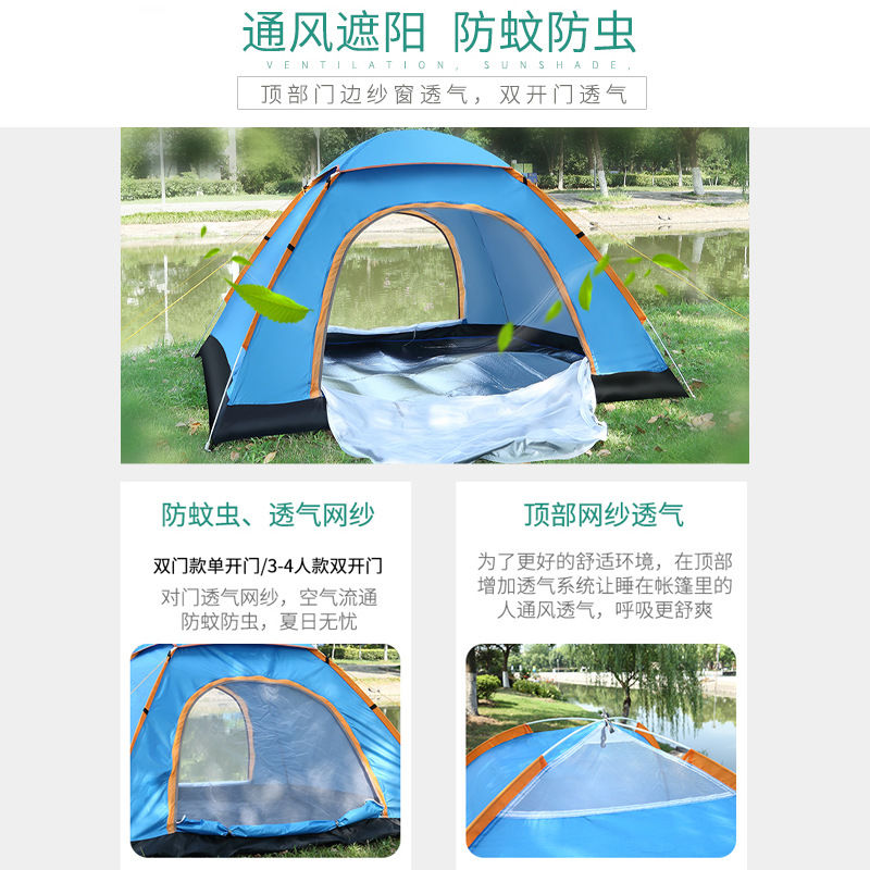 【小扬哥推荐】户外露营帐篷全自动3-4双人2单人家用防虫室内成人