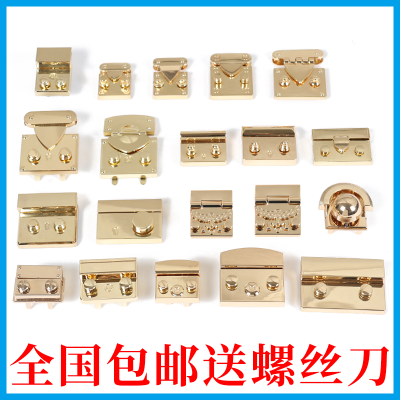 专业DIY修包配件手包扣子配件女包五金锁饰品扣锁扣包包锁扣