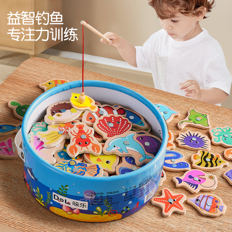 木质垂钓儿童钓鱼磁性玩具小鱼3-6岁婴幼儿益智动脑玩具男孩女孩