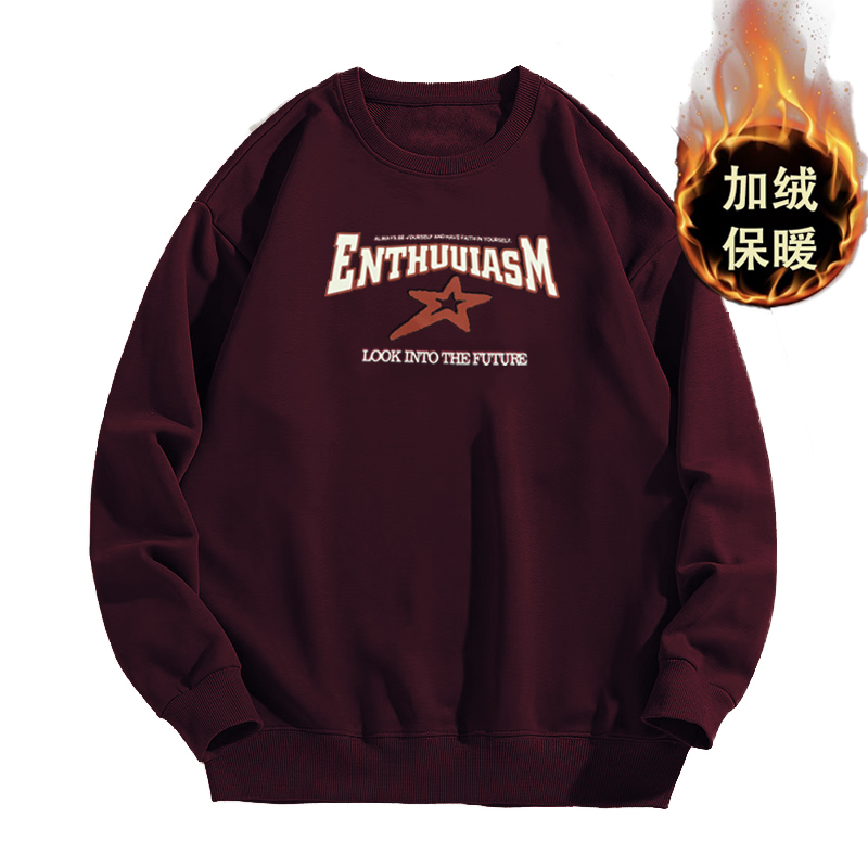 180-500斤大码男士加肥加大有单加绒红色五角星简约圆领弹力卫衣