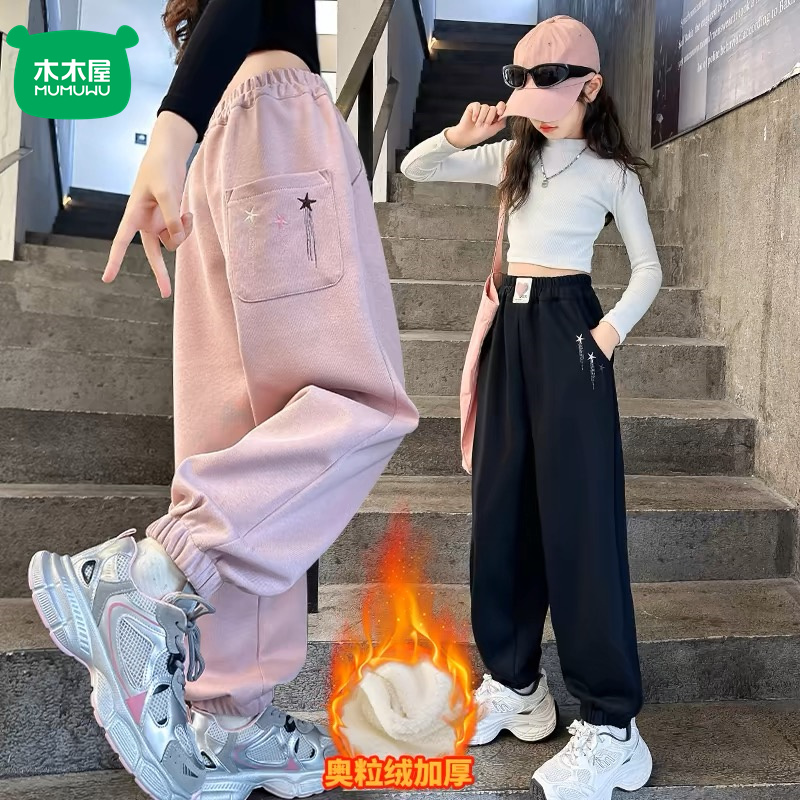 木木屋新款女童春秋休闲裤中大童洋气冬季加绒加厚一体绒保暖卫裤