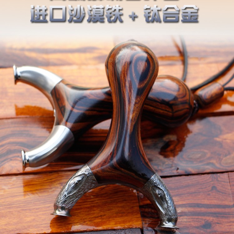 高端钛合金小崔同款狮嘴兽扁皮弓手柄沙漠铁 运动器具