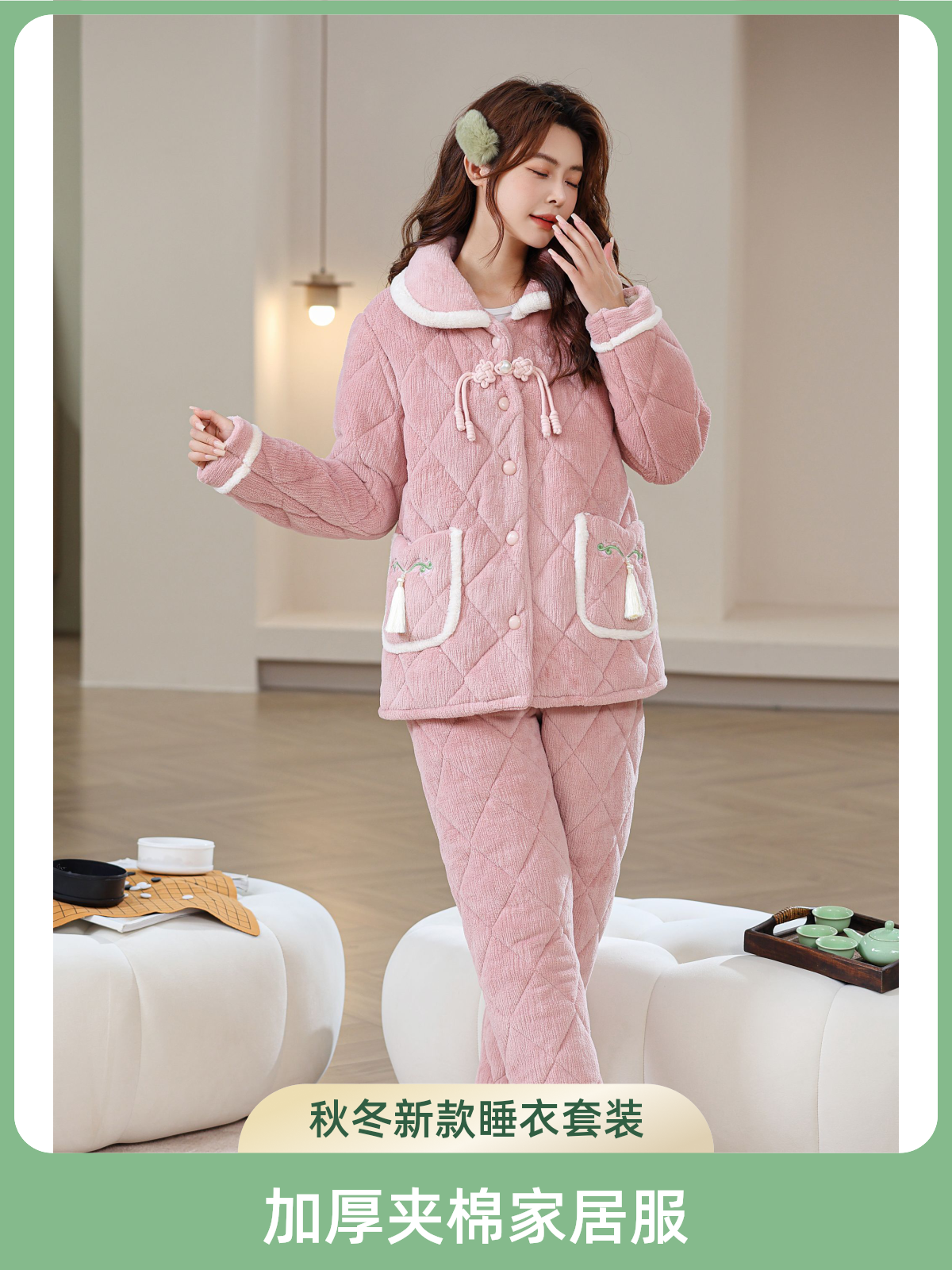  新款睡衣女款秋冬季三层夹棉加厚牛奶绒家居服套装