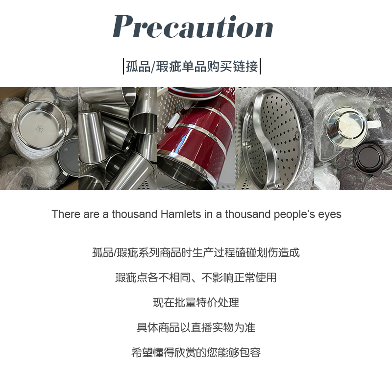 【各种单品/瑕疵品钛餐饮用品链接】商品以直播实物为准 中