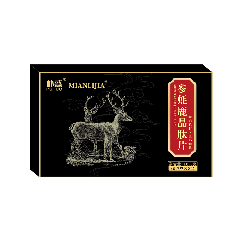 牡蛎肽参蚝鹿晶肽人参X
