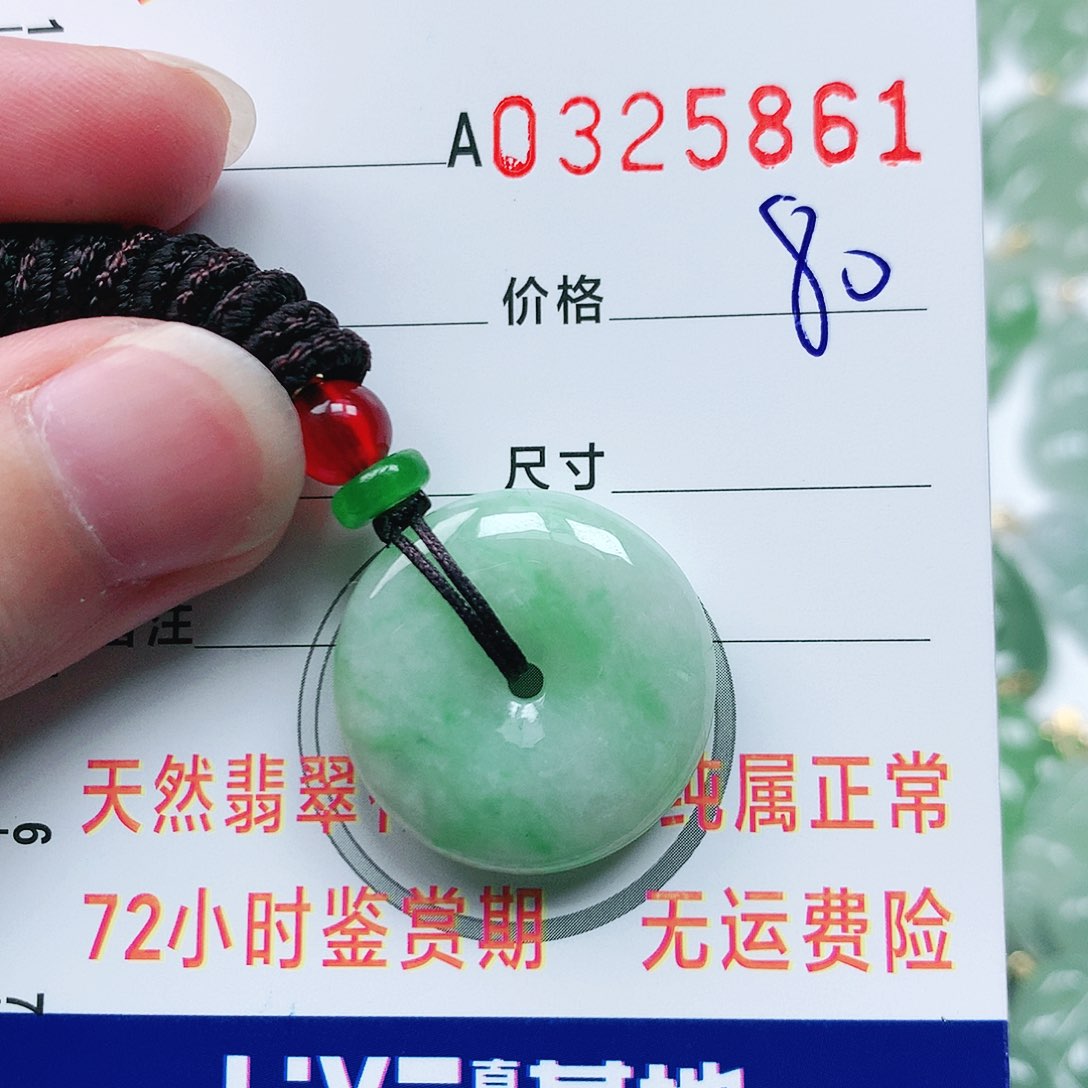 翡翠挂件未镶嵌1111111111