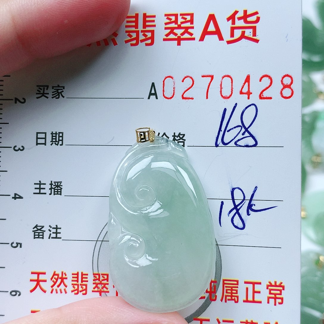 翡翠挂件18K金镶嵌11111111
