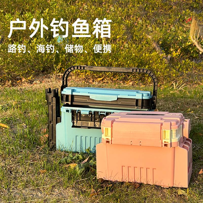 路亚钓箱多功能路亚箱户外工具箱鱼箱收纳装备钓鱼加厚垂钓渔具