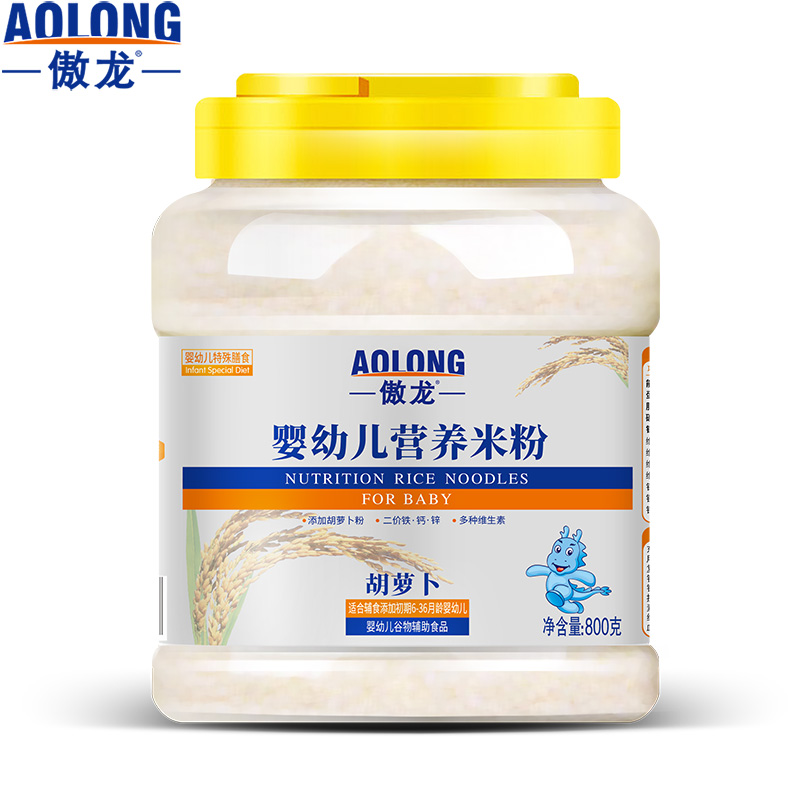 学生早餐800g桶装儿童营养米粉儿童米粉米糊奶米粉钙铁锌