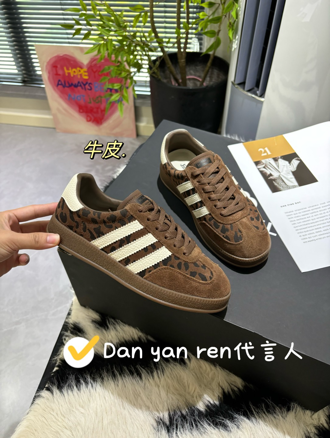 Danyanren【豹纹德训】韩版复古百搭休闲低帮板鞋女