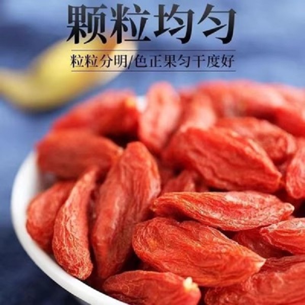 红枸杞宁夏中卫正宗枸杞子150g大果颗粒饱满-Z