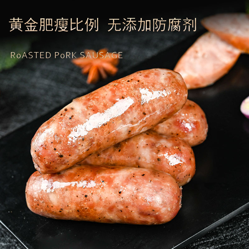 黑猪肉爆汁烤肠香到爆 地道黑猪肉烤肠原味黑胡椒味甄选 配料干净