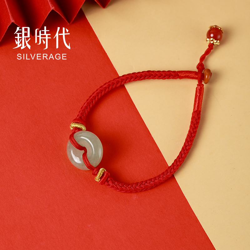 【直播专享】银时代翡翠手工编绳手链
