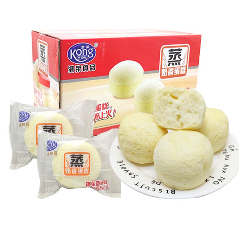 港荣蒸蛋糕奶香味整箱斤小零食小吃食品糕点速食懒人面包整箱早餐