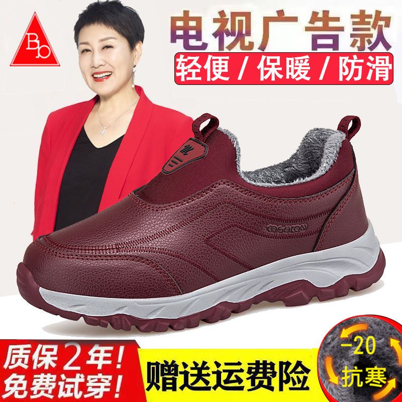 足力健宽脚老人鞋大脚骨高脚面冬季妈妈鞋一脚蹬皮面防水防滑鞋女
