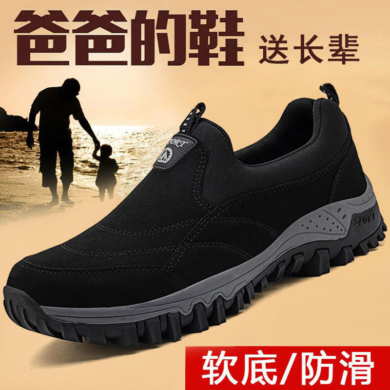 李宁国潮男鞋冬季老人鞋男健步鞋软底中老年休闲爷爷一脚蹬爸爸鞋
