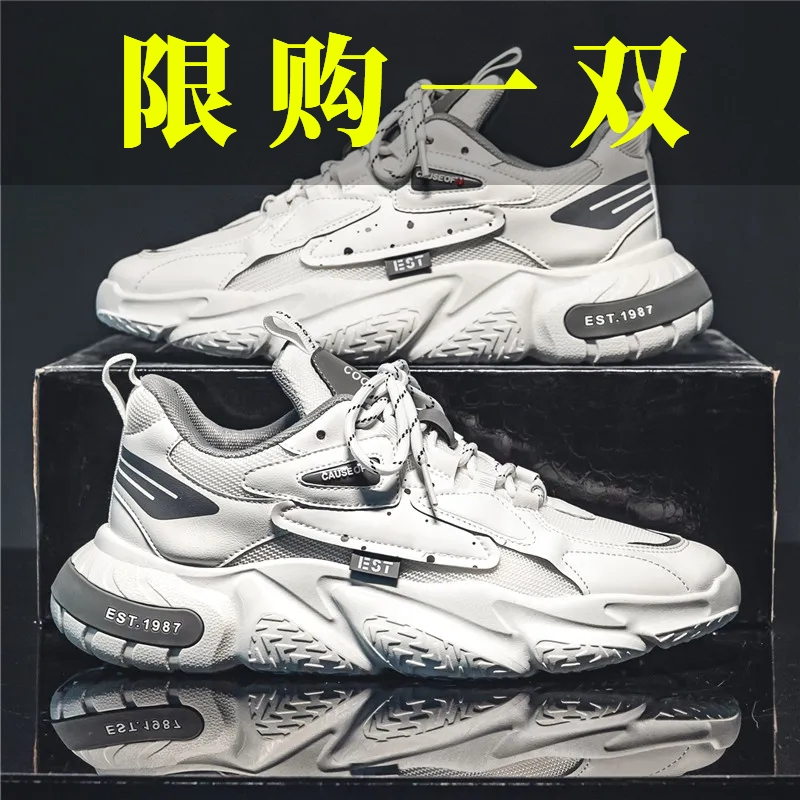 李宁国潮男鞋秋冬季新款休闲跑步鞋男士百搭运动鞋学生时尚老爹鞋