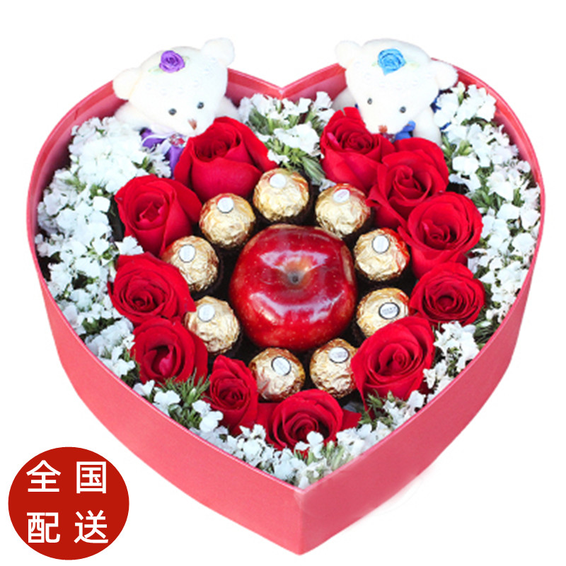 送女友平安夜礼物苹果玫瑰鲜花同城配送保定市容城易县曲阳县雄县