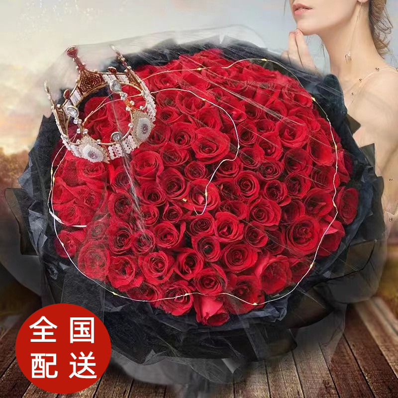 湖南省邵阳市武冈市邵东县鲜花快递送女友生日礼物红玫瑰同城配送