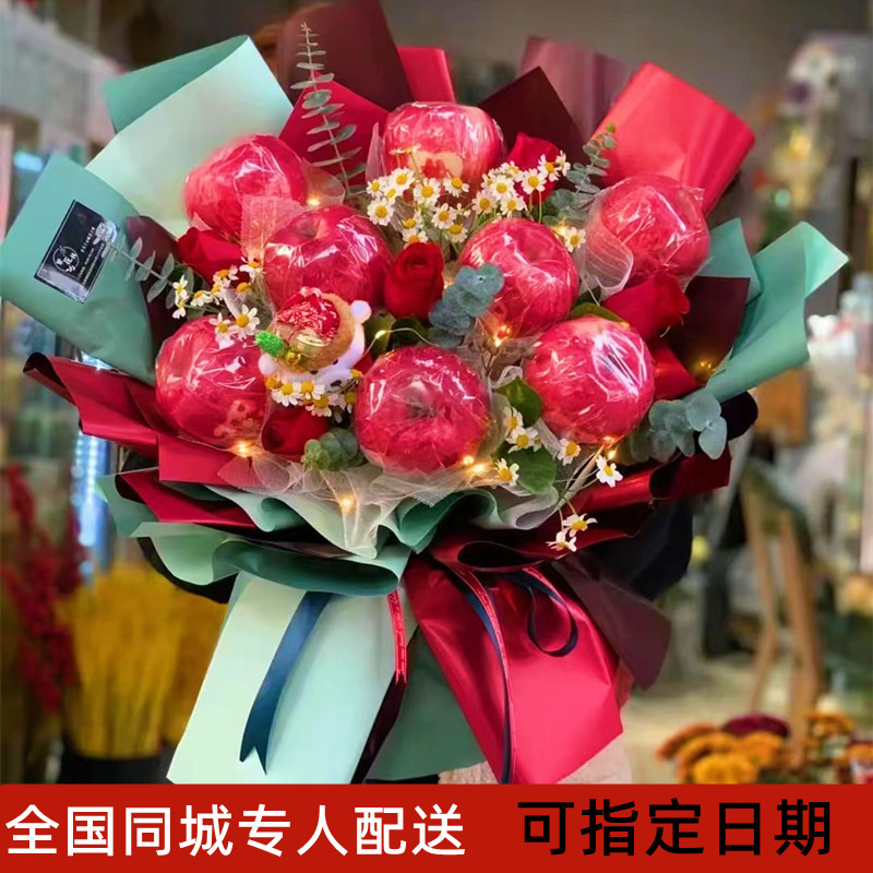 送女友平安夜礼物苹果玫瑰鲜花同城配送湖南省郴州市桂阳县资兴市