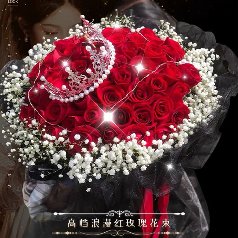 哈尔滨市香坊松北区呼兰区鲜花快递送女友生日礼物红玫瑰同城配送