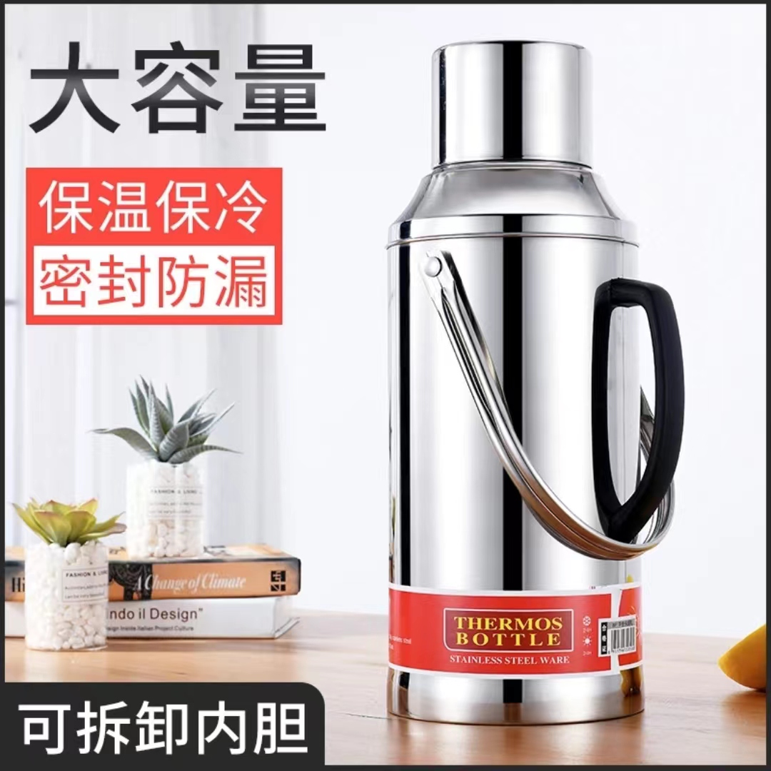 不锈钢热水瓶家用热水壶大号保温壶暖水壶开水瓶暖壶大容量瓶茶壶
