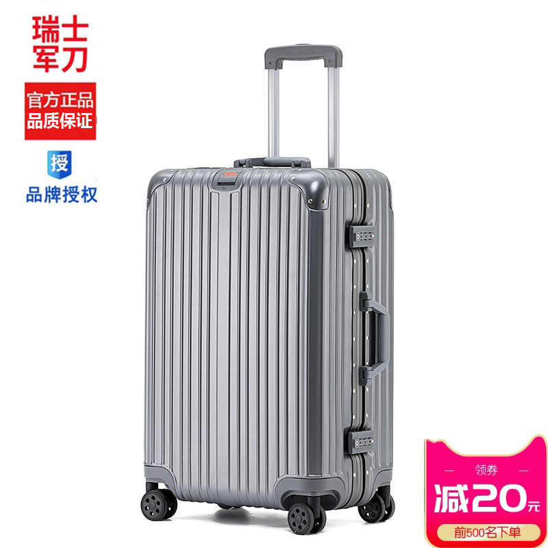 瑞士军刀拉杆箱铝框男女万向轮登机密码商务瑞士军士刀旅行行李箱