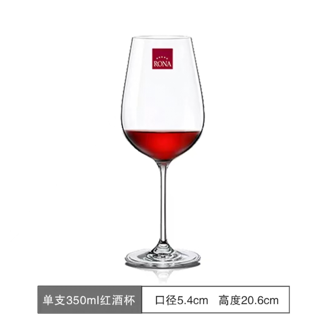 RONA欧洲进口高档无铅水晶玻璃红酒杯高脚杯波尔多酒杯家用礼盒装