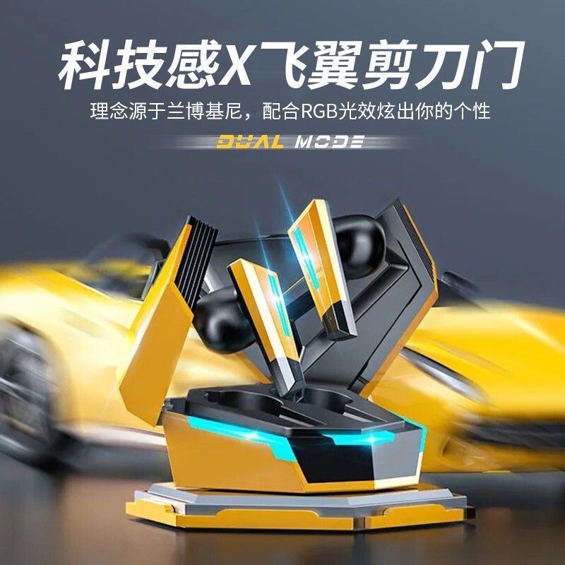 网红科技电竞游戏蓝牙耳机真无线高音质ENC无延迟长续航手游吃鸡