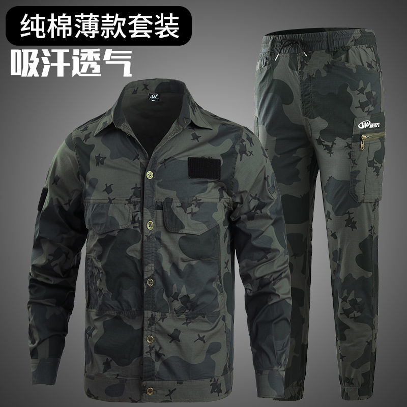 夏季薄款耐磨工作服套装男士劳保服休闲户外弹力大口袋工装