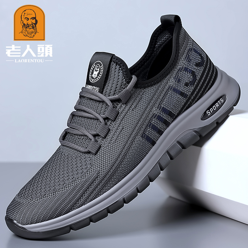老人头男士网鞋透气防滑飞织网面鞋运动鞋男款爸爸鞋夏季休闲男鞋