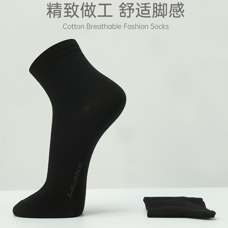 袜子买赠