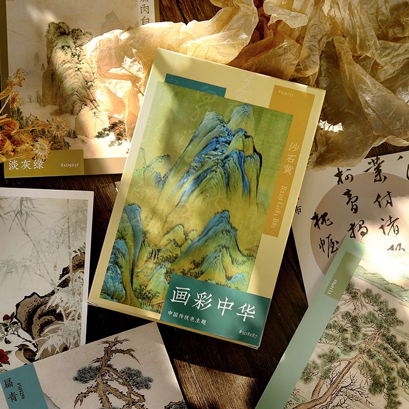 画彩中华明信片古风人物诗词名画手账DIY宿舍装饰小卡片生日贺卡