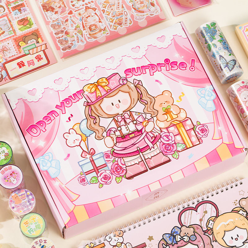 高颜值可爱手帐幸运惊喜大礼包卡通手帐少女盲盒胶带贴纸儿童礼物