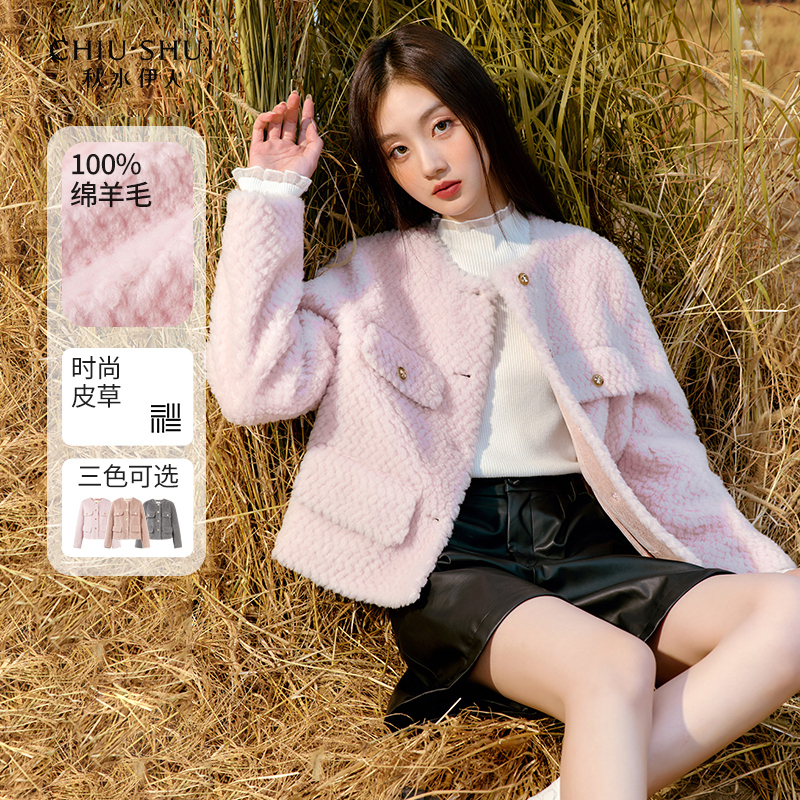 【直播】秋水伊人全绵羊毛短款女圆领厚外套623410A160038