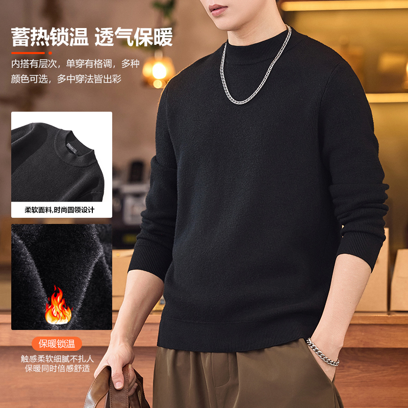 2024新款秋冬季圆领上衣重磅宽松抗静电打底衫宽松男生百搭纯色