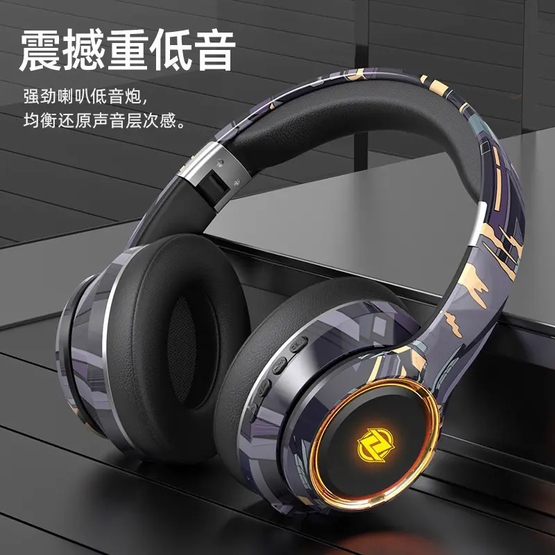 头戴式无线蓝牙耳机全包耳无线运动跑步游戏手机电脑通用智能降噪