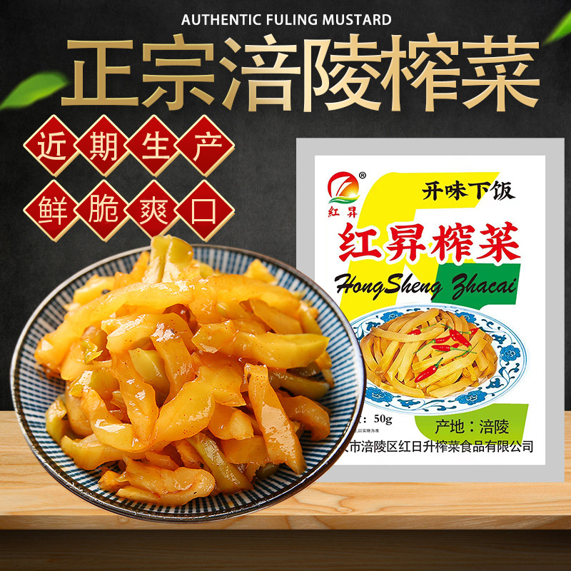 【店内可拍3单 2.1到手10包榨-菜破损漏发联系客服】白酒商家推荐