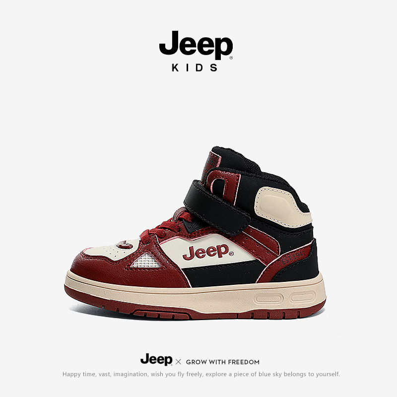 Jeep童鞋男童女童新款软底秋冬加绒中大童高帮休闲板鞋儿童鞋子