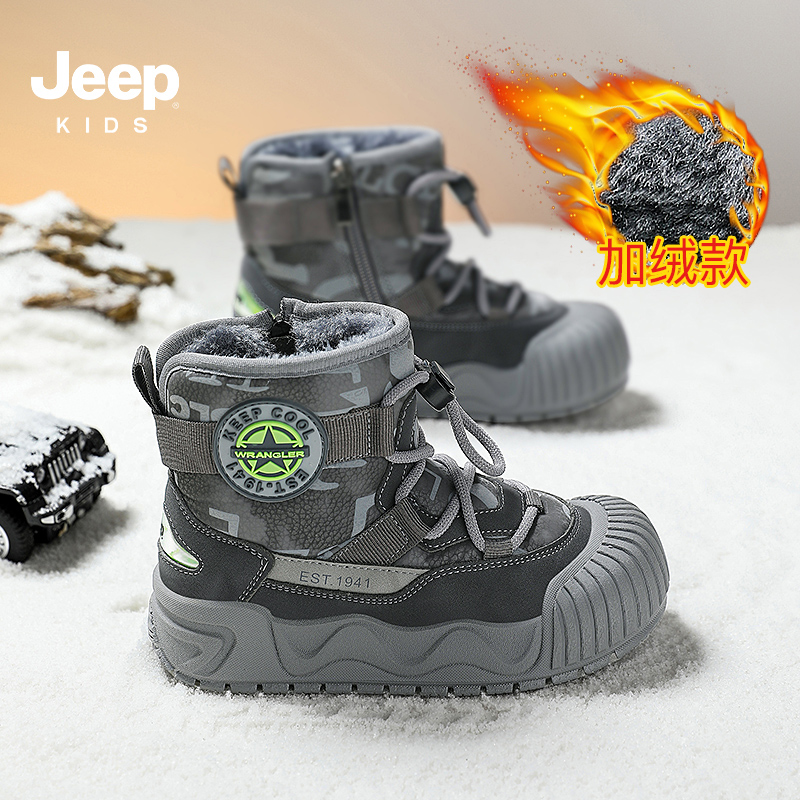 Jeep儿童鞋雪地靴女童防水加绒踩雪棉靴冬季男童2024秋冬新款鞋子