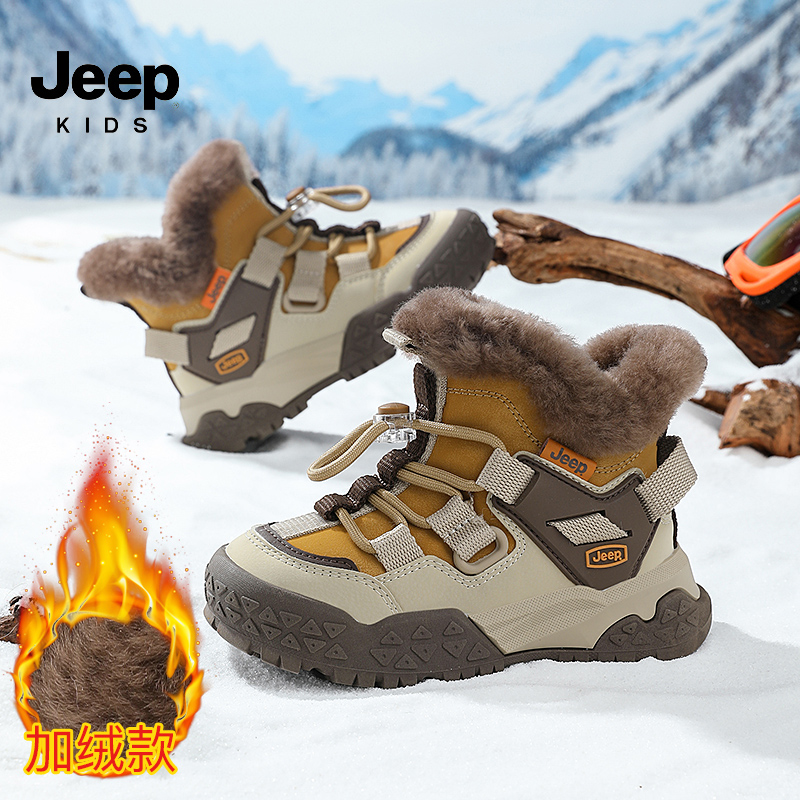 jeep雪地靴冬季加绒加厚运动男女童鞋子防滑保暖儿童户外冬鞋大棉