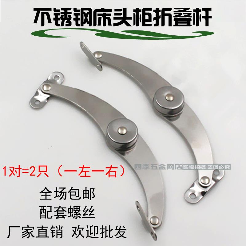 不锈钢直角弧形整体橱柜下翻门家俱床头柜活动铰链二折支伸缩杆折