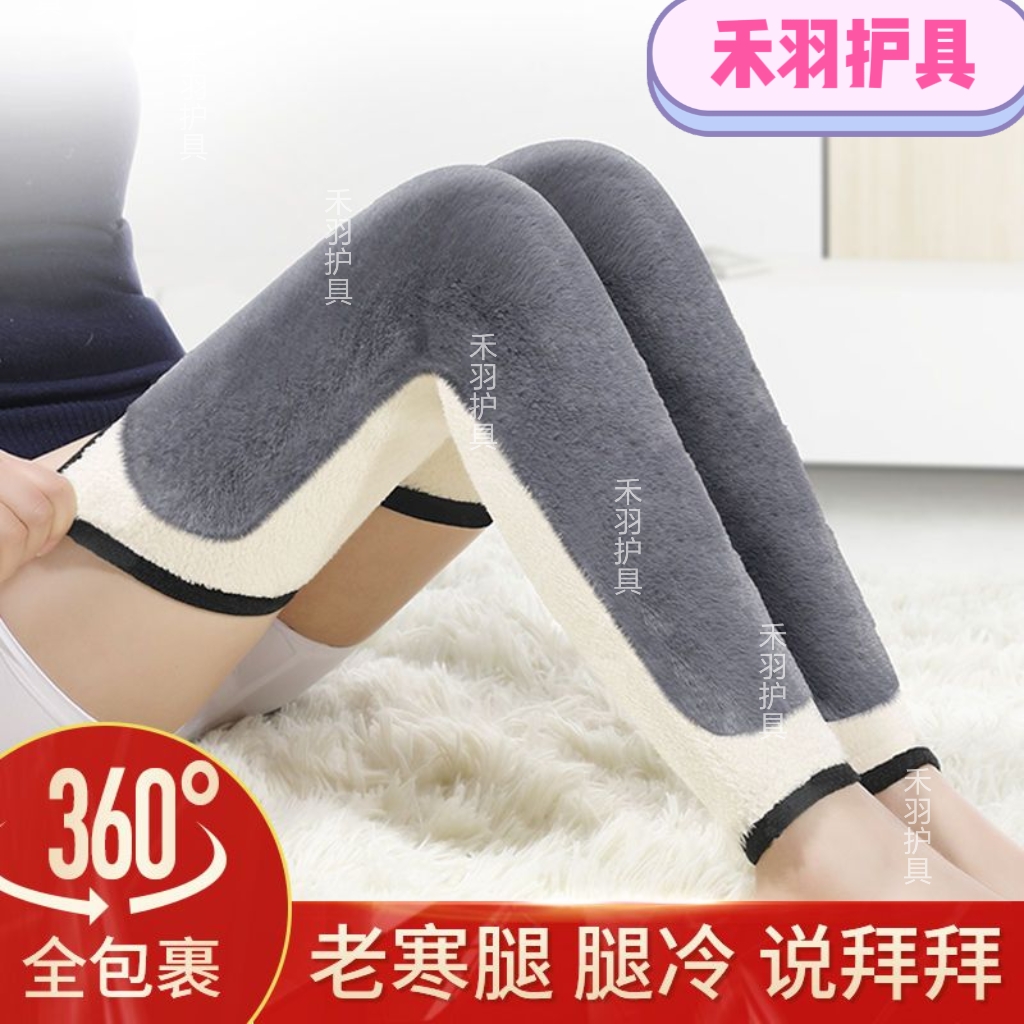 加绒加厚保暖护膝盖护小腿秋冬季男女士羊羔绒加绒关节护膝套长款