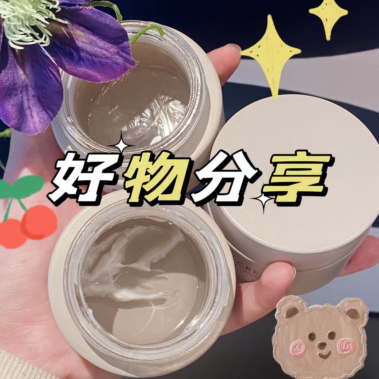 巨！划！算！面膜子精华子眼霜 快来捡漏c1