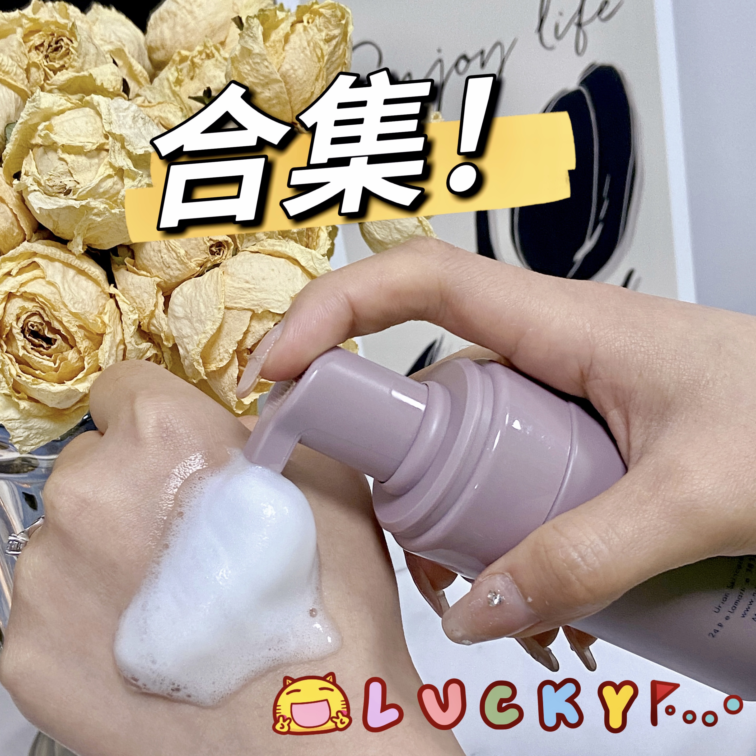 【10.7活动链接】面膜子精华子眼霜保湿修护滋养E