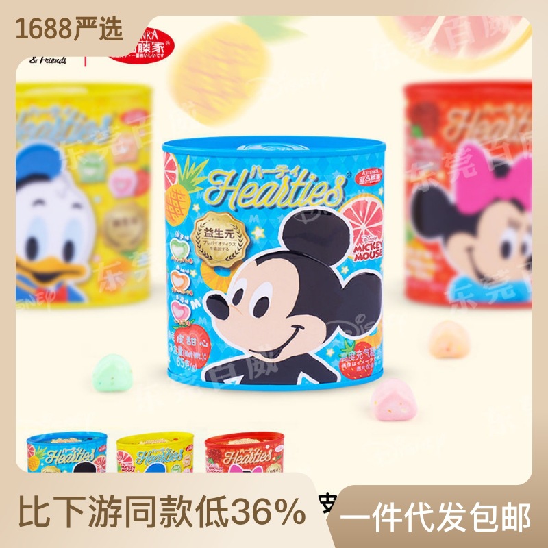 【小扬哥推荐】脆皮甜心卡通米奇充气糖果铁罐盒装精美伴手礼小零