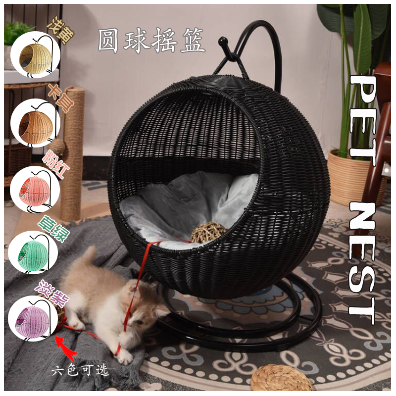 藤编猫窝猫吊篮夏季透气网红猫咪窝可水洗宠物窝四季通用猫舍狗窝