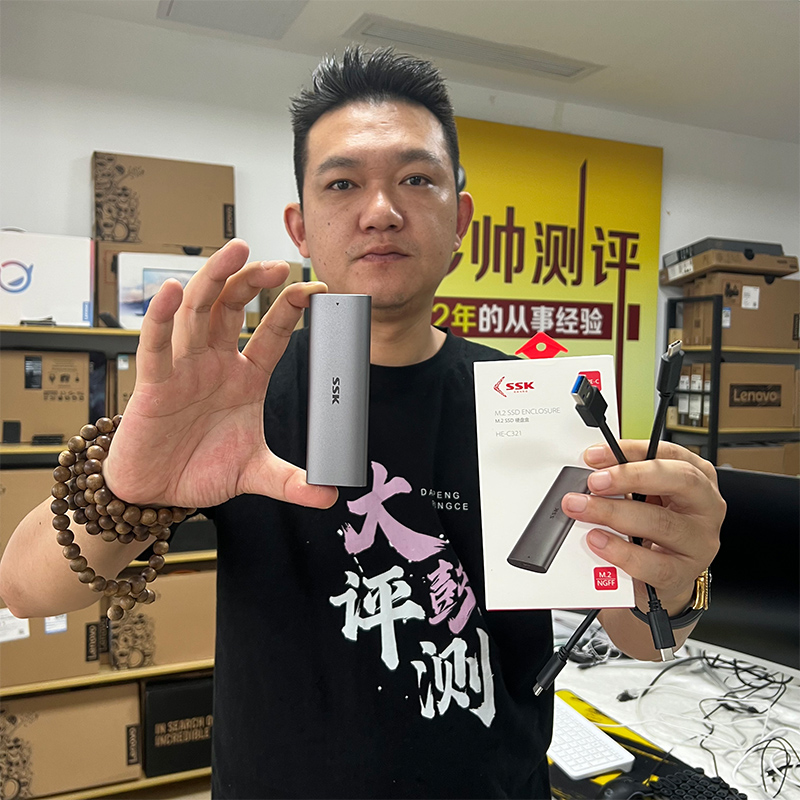 准新品  m.2固态移动硬盘 SSD高速存储盘 手机电脑外置盘便携