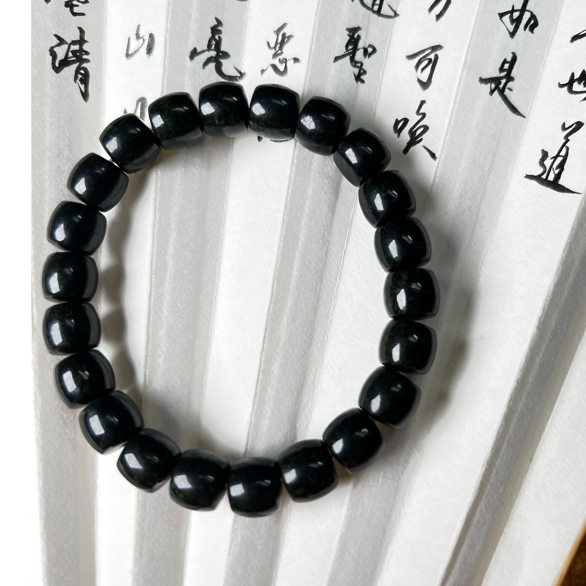 和田玉黑青手串9x10老型直切